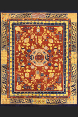 Ning Xia rug